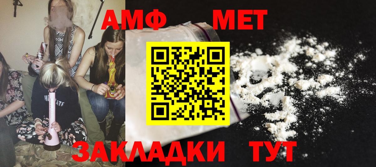 АМФ 98% Кинель