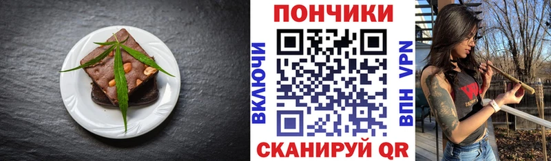 наркошоп  Кинель  Canna-Cookies марихуана 
