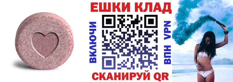 нарко площадка Telegram  Кинель  ЭКСТАЗИ круглые  hydra маркетплейс 