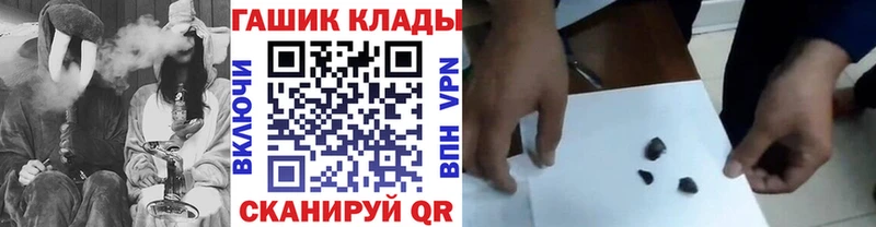 цена   Кинель  ГАШ убойный 