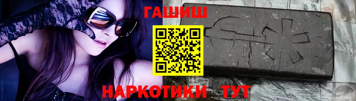 Гашиш убойный Кинель