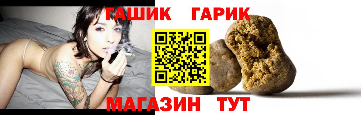 Кинель  Гашиш  Лсд 25  Вход с VPN  Марихуана  Канабис  Cocaine  Альфа ПВП СК кристаллы  Меф  