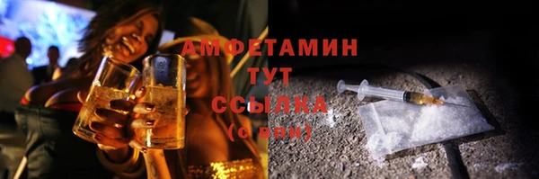 ALPHA-PVP Алзамай