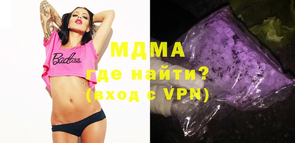 ALPHA-PVP Алзамай