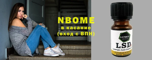 а пвп мука Сафоново