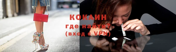 ALPHA-PVP Алзамай