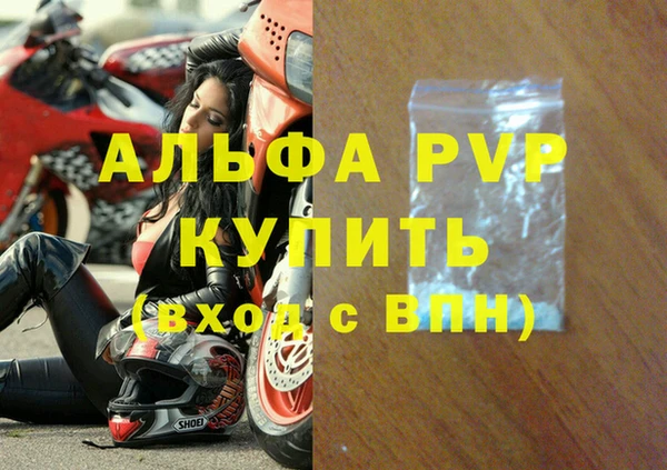 jwh Саяногорск