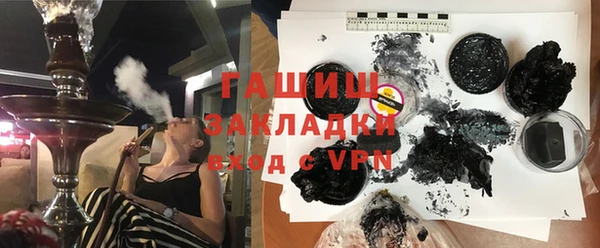 jwh Саяногорск