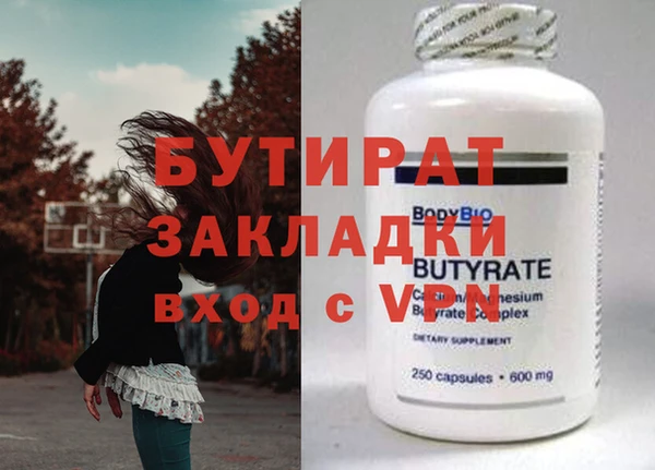 амф Алексин