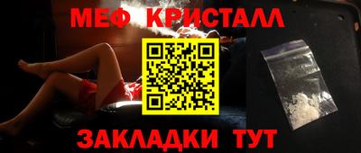 ГАЛЛЮЦИНОГЕННЫЕ ГРИБЫ Белорецк