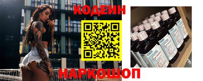 шишки Комсомольск-на-Амуре