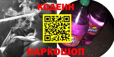 шишки Комсомольск-на-Амуре