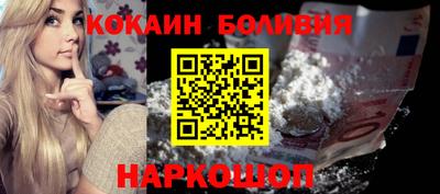 шишки Комсомольск-на-Амуре