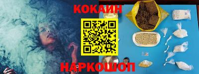 шишки Комсомольск-на-Амуре