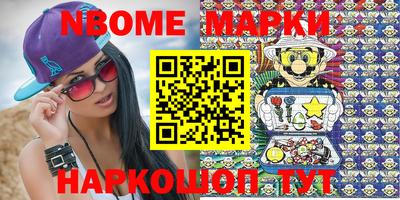 шишки Комсомольск-на-Амуре