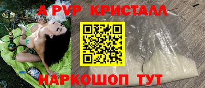 мдпв Коммунар