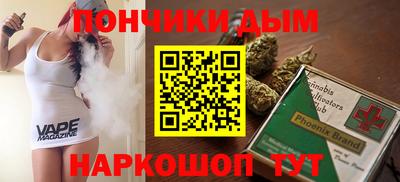 шишки Комсомольск-на-Амуре