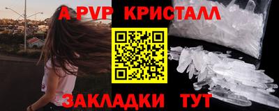 mix Конаково