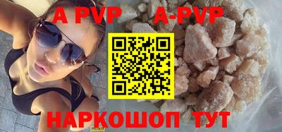 шишки Комсомольск-на-Амуре