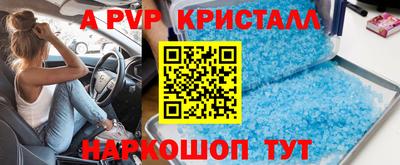 мдпв Коммунар