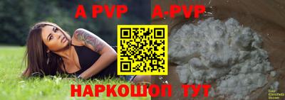 шишки Комсомольск-на-Амуре