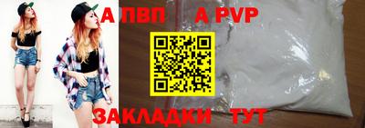 шишки Комсомольск-на-Амуре