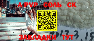 шишки Комсомольск-на-Амуре