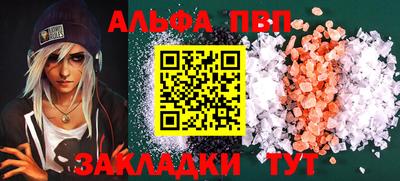 шишки Комсомольск-на-Амуре