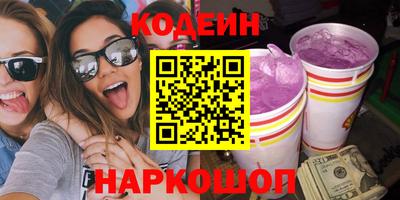 шишки Комсомольск-на-Амуре