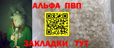 шишки Комсомольск-на-Амуре