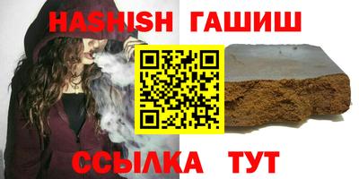 шишки Комсомольск-на-Амуре