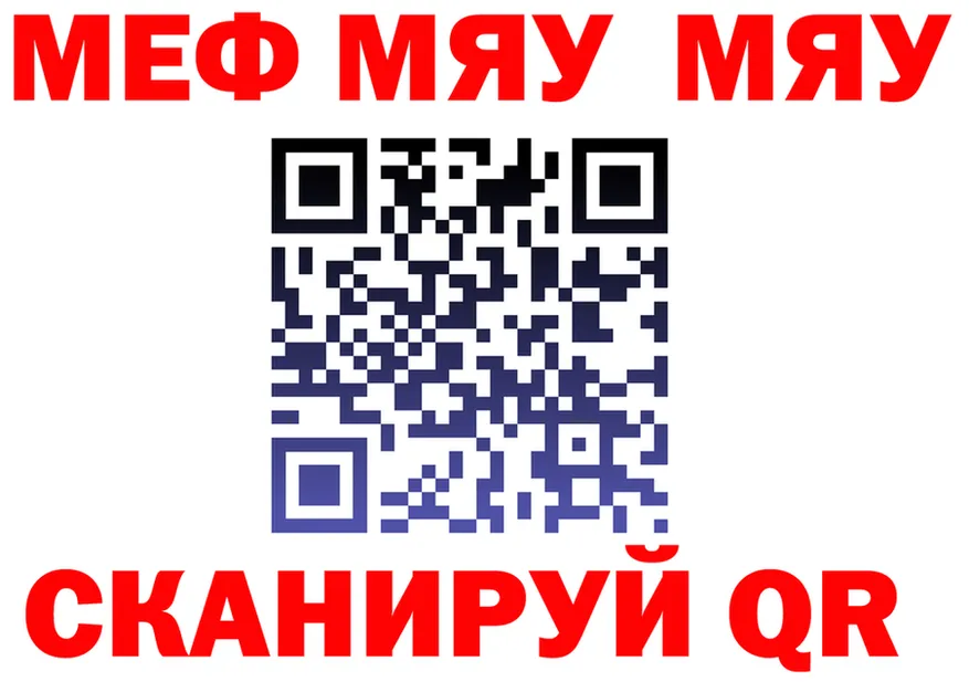 АМФ 98% зеркало мориарти omg Кинель