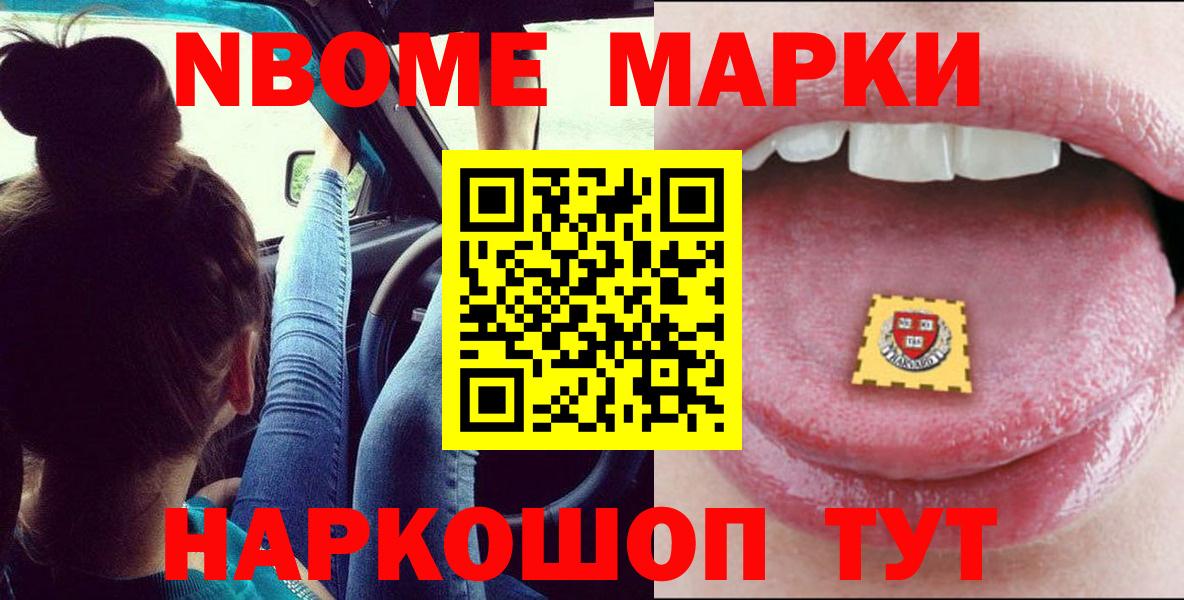 Лсд 25 экстази ecstasy Кинель