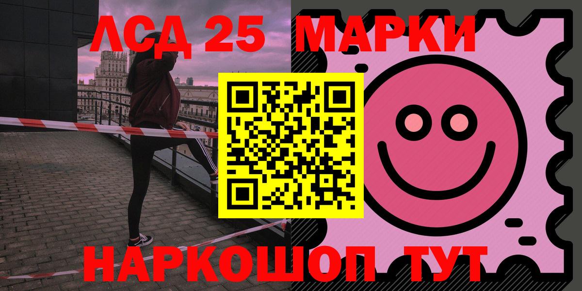 LSD-25 экстази  LSD-25 экстази ecstasy  Кинель  Вход с VPN  Лсд 25 экстази ecstasy 