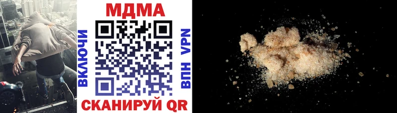 МДМА Molly  как найти   Кинель 