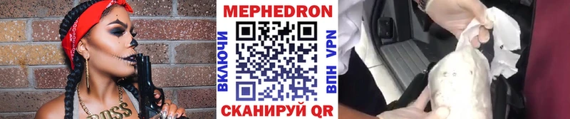 Мефедрон mephedrone  blacksprut вход  Кинель  закладка 