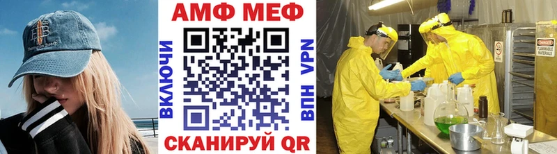 МЕТАМФЕТАМИН Methamphetamine  магазин продажи наркотиков  Кинель 