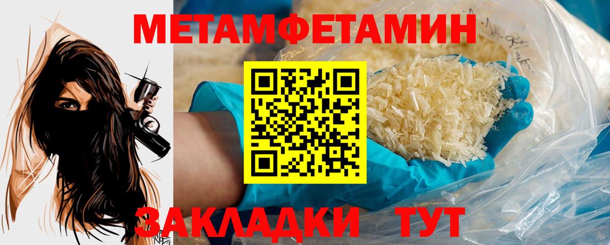 Кинель  МЕТАМФЕТАМИН витя  МЕТАМФЕТАМИН витя  Вход с VPN 