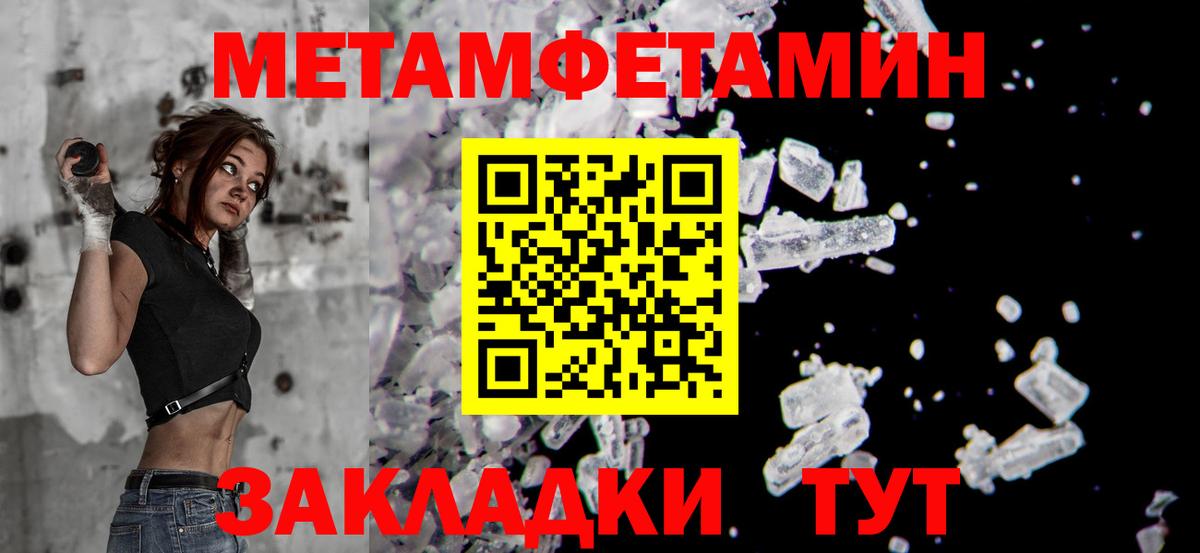 Метамфетамин Декстрометамфетамин 99.9% Кинель