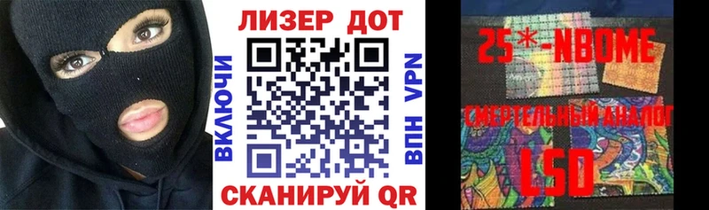 Марки NBOMe 1,5мг  купить закладку  Кинель 