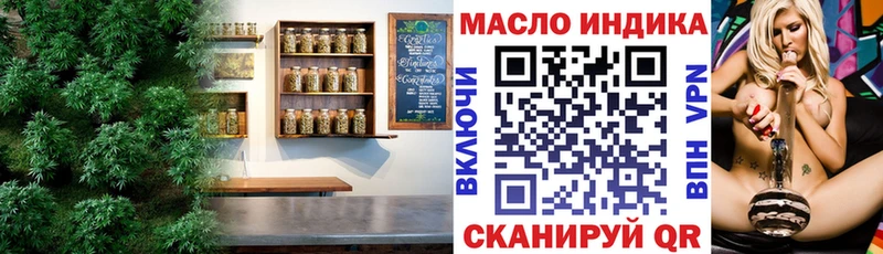 купить наркотики сайты  Кинель  Дистиллят ТГК THC oil 