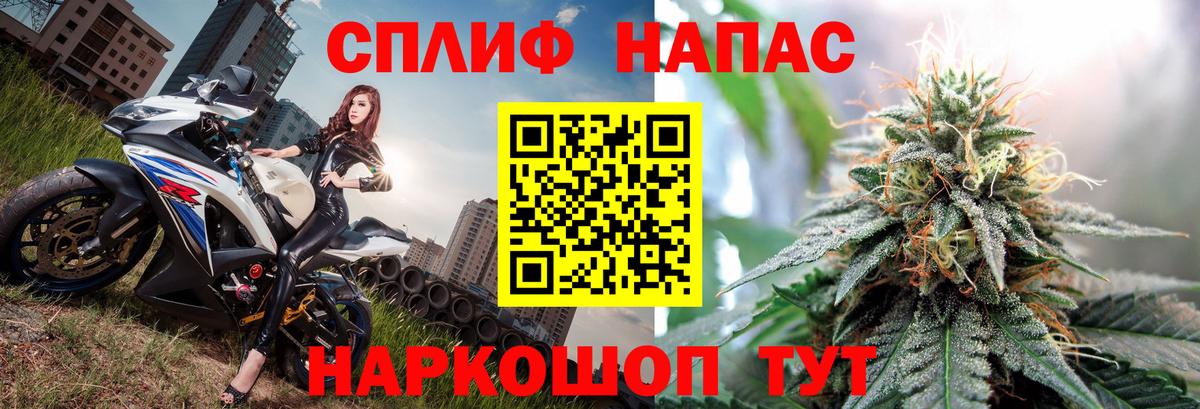 Кинель  Канабис план  Шишки марихуана Ganja  Конопля LSD WEED  Вход с VPN 